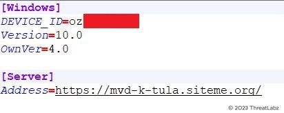 Fig 9. - Configuration file generated recording the device and version information 